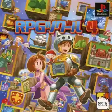 RPG Tkool 4 (JP)